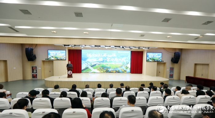 锚定目标不动摇 凝心聚力再出发 在改革创新中推动学校高质量发展 ——我校召开2025年度工作布置会