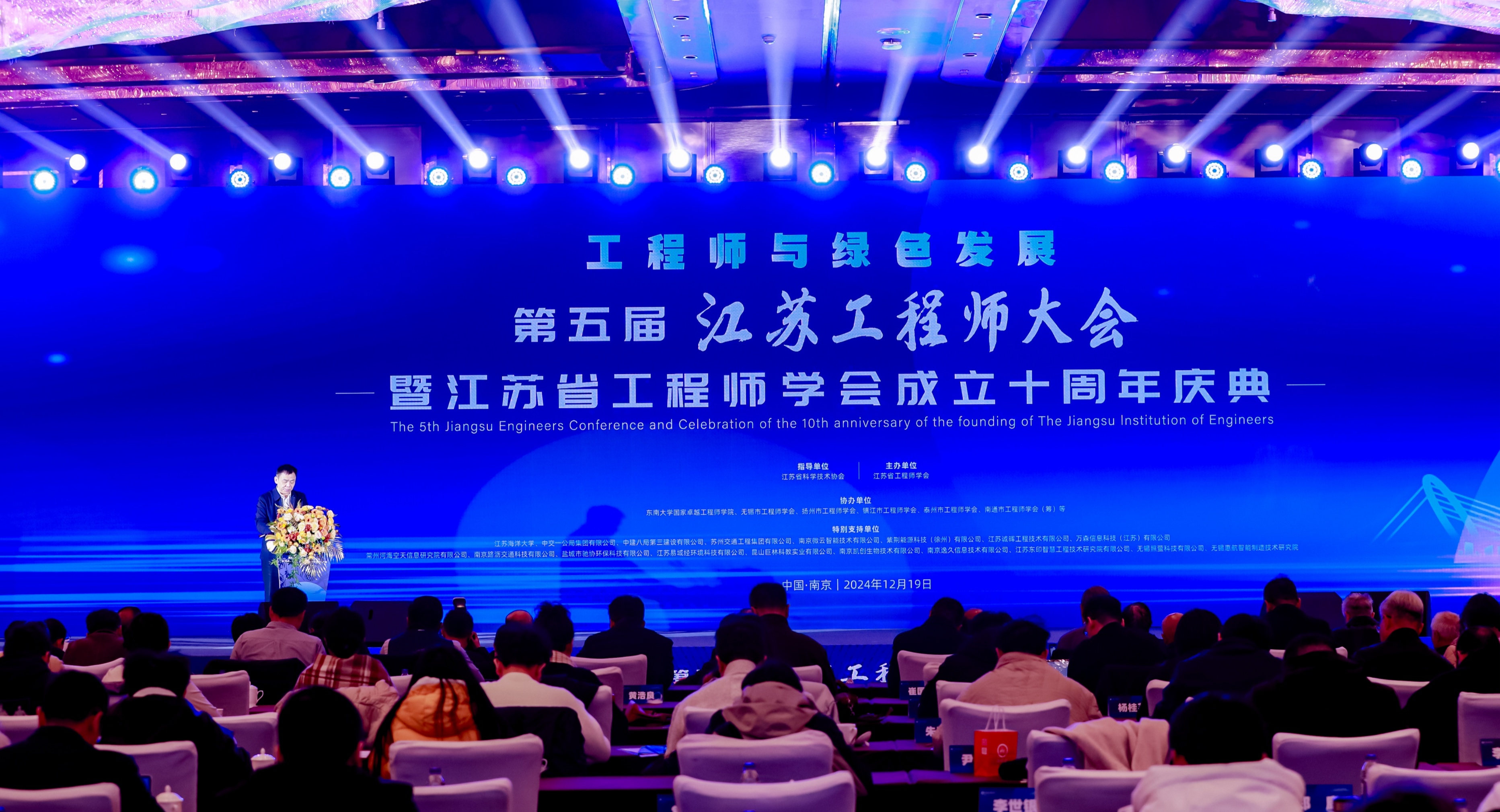 我校牵头成立的泰州市工程师学会被授予“优秀合作单位”称号