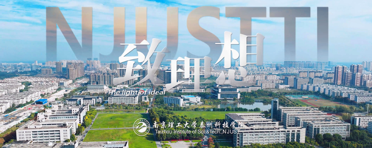 4556银河国际在线建校20周年形象宣传片